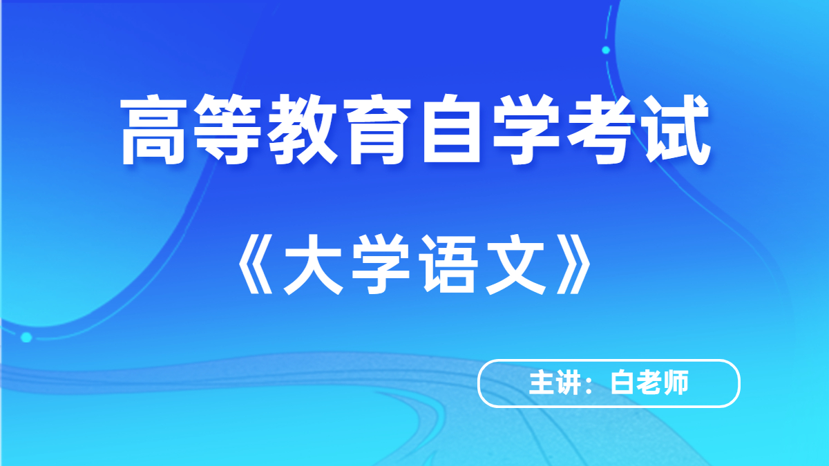 陕西自考00319行政组织理论