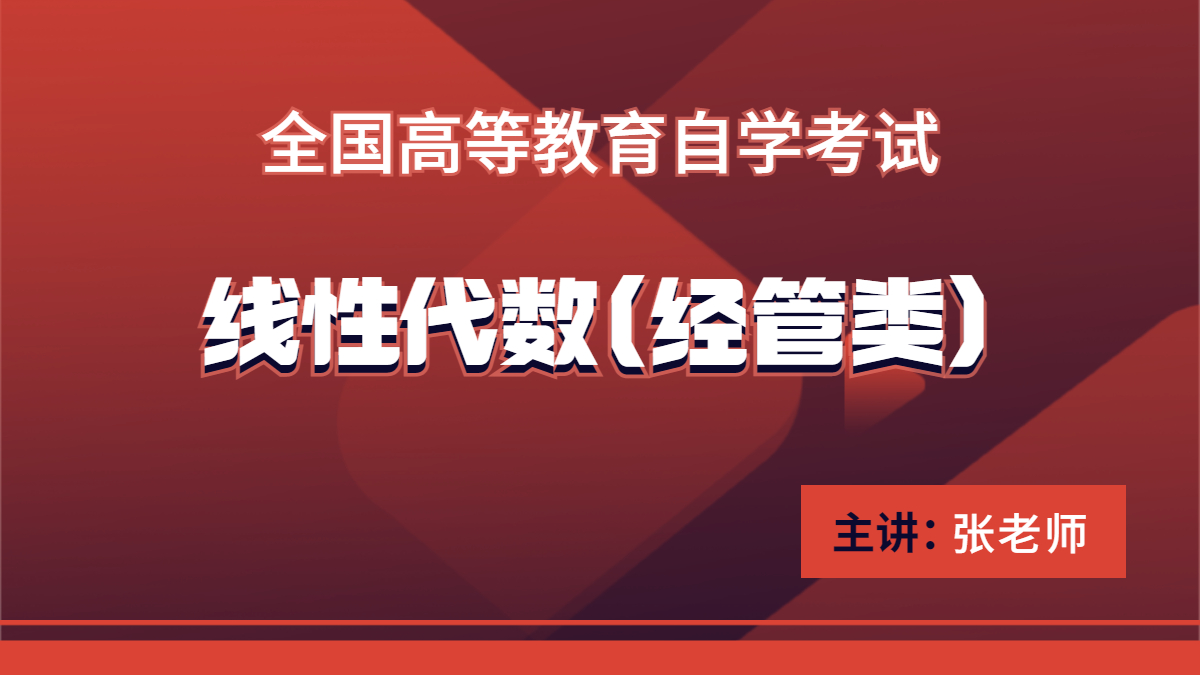 《中级会计实务》总论—会计信息质量要求