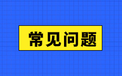 2024年10月陕西自考考不过可以补考吗