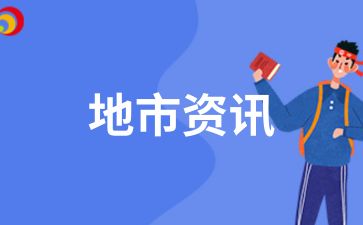 陕西西安自考会计论文答辩难吗