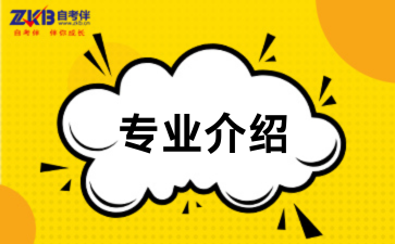 2026年西安交通大学自考专业介绍